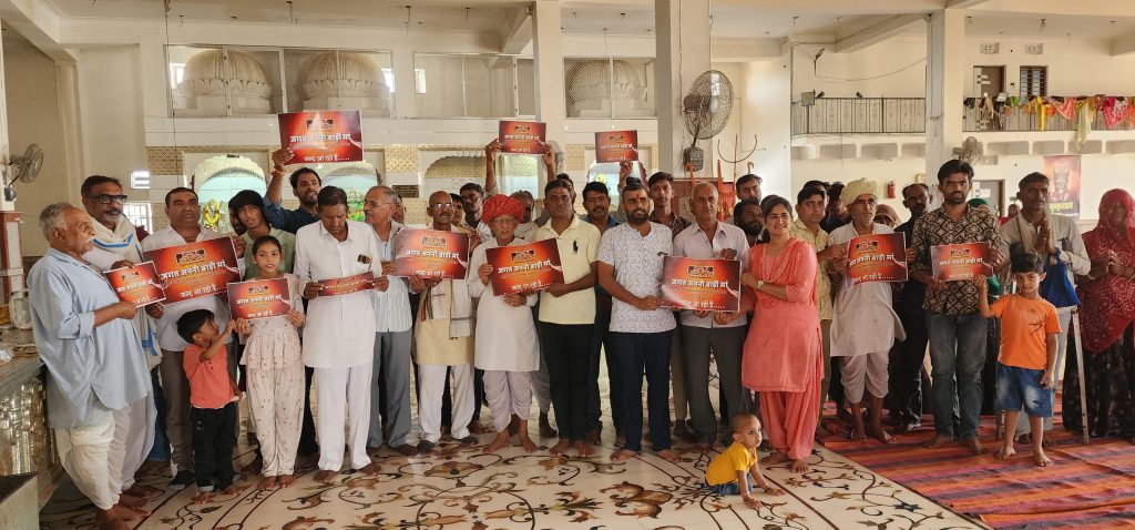 Announcement poster release program of Jagat Janani Bari Maa film concluded.