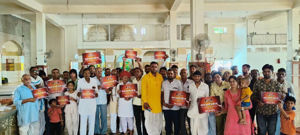 poster release program of Jagat Janani Bari Maa film concluded