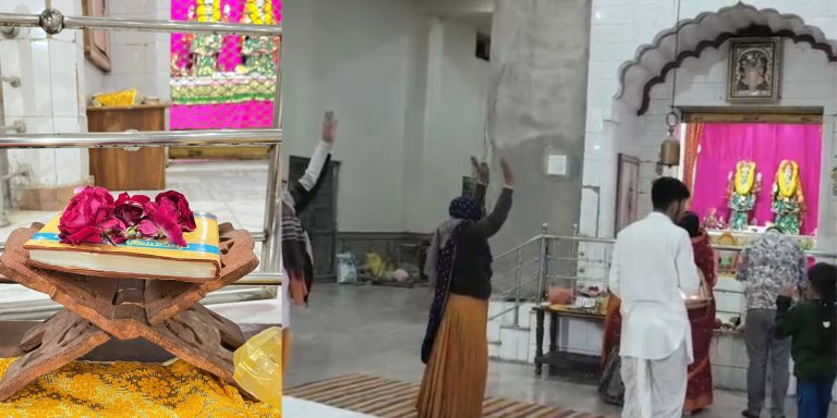 Grand pooja and mass recitation of Srimad Bhagavad Gita was held at Badi Mata Tirth Dham on Mokshada Ekadashi and Gita Jayanti