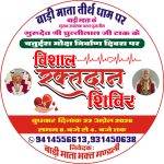Falted Methophyste Blood Donation Camp