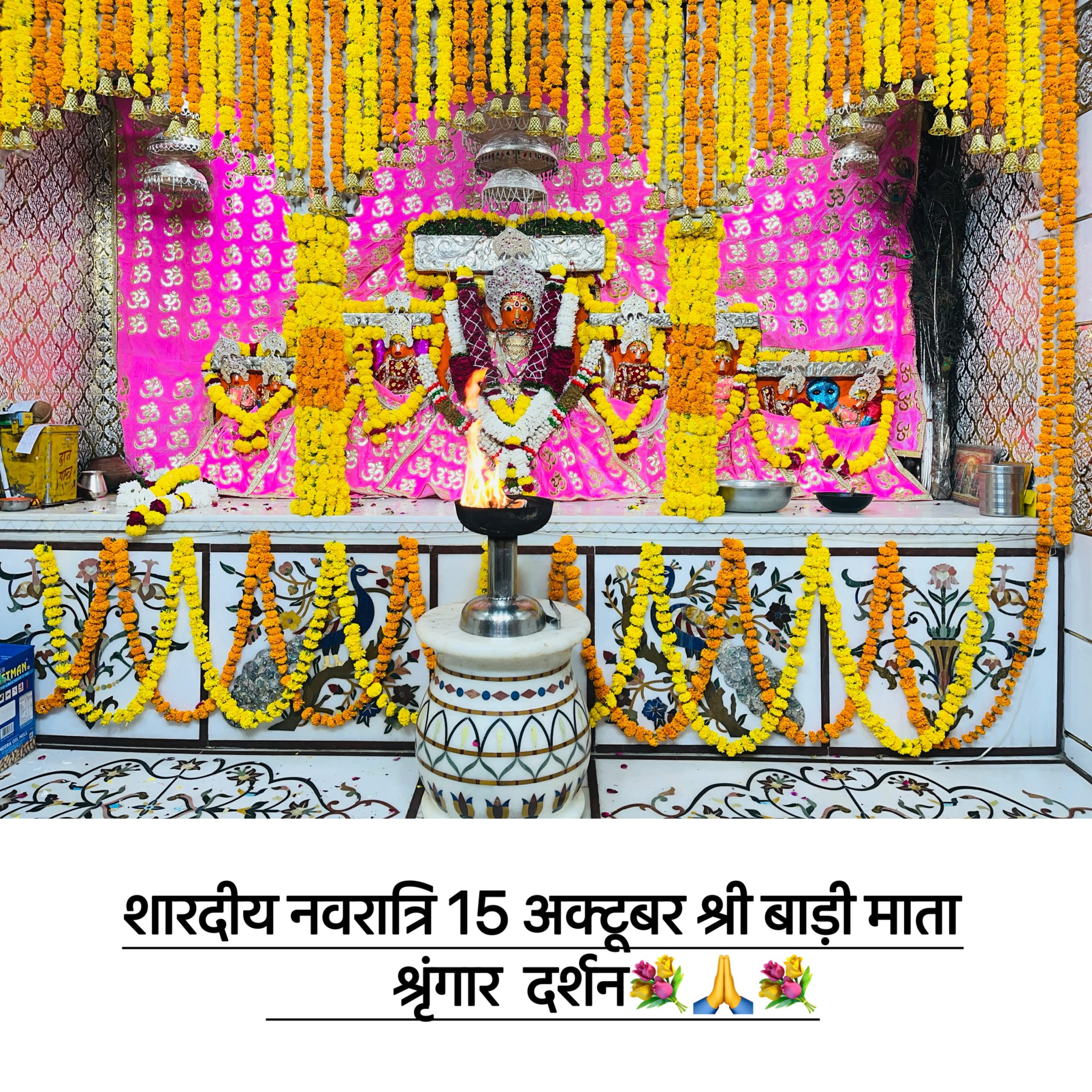 sharadiya navratri 15 october shri bari mata shringar darshan