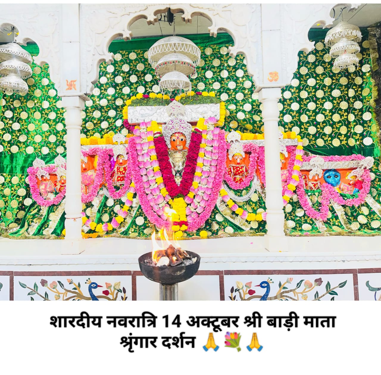 shardiye navratri 14 10 26 shri bari mata shringar darshan